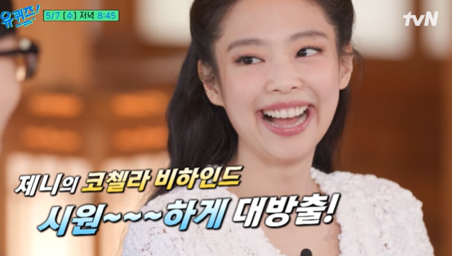 사진제공=유튜브 캡처