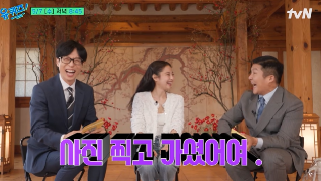 사진제공=유튜브 캡처