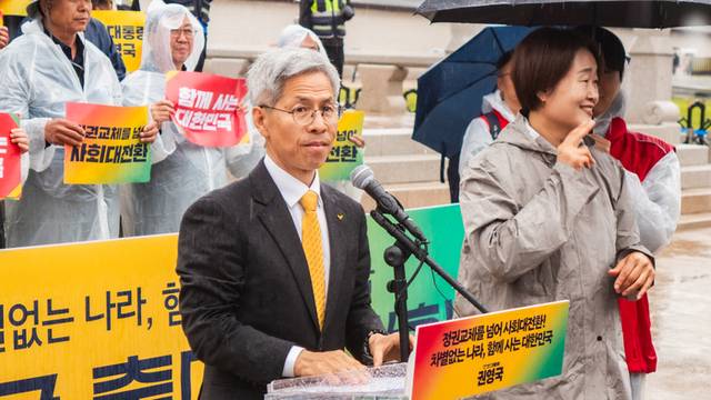 ▲ 정의당, 노동당, 녹색당과 노동·사회운동 단체들이 참여하는 ‘사회대전환 연대회의’의 권영국 대선 후보가 1일 광화문 광장에서 제21대 대선 출마를 선언하고 있다. 정의당 제공