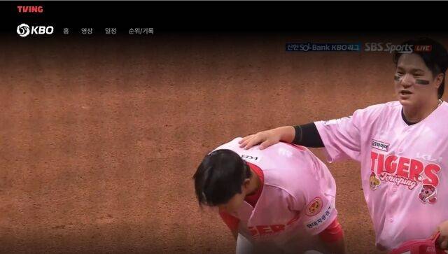 정해원이 공수교대 도중 키움 덕아웃에 인사를 하고 있다/티빙 캡쳐