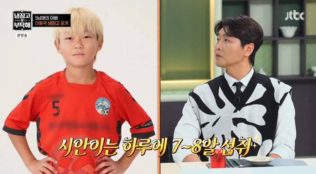 방송 화면 캡쳐