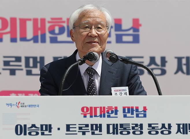 조갑제 동상건립추진모임 대표가 2023년 7월27일 경북 칠곡군 다부동 전적기념관에서 열린 '이승만·트루먼 대통령 동상 제막식'에서 동상 건립 취지 및 경과보고를 하고 있다. ⓒ연합뉴스