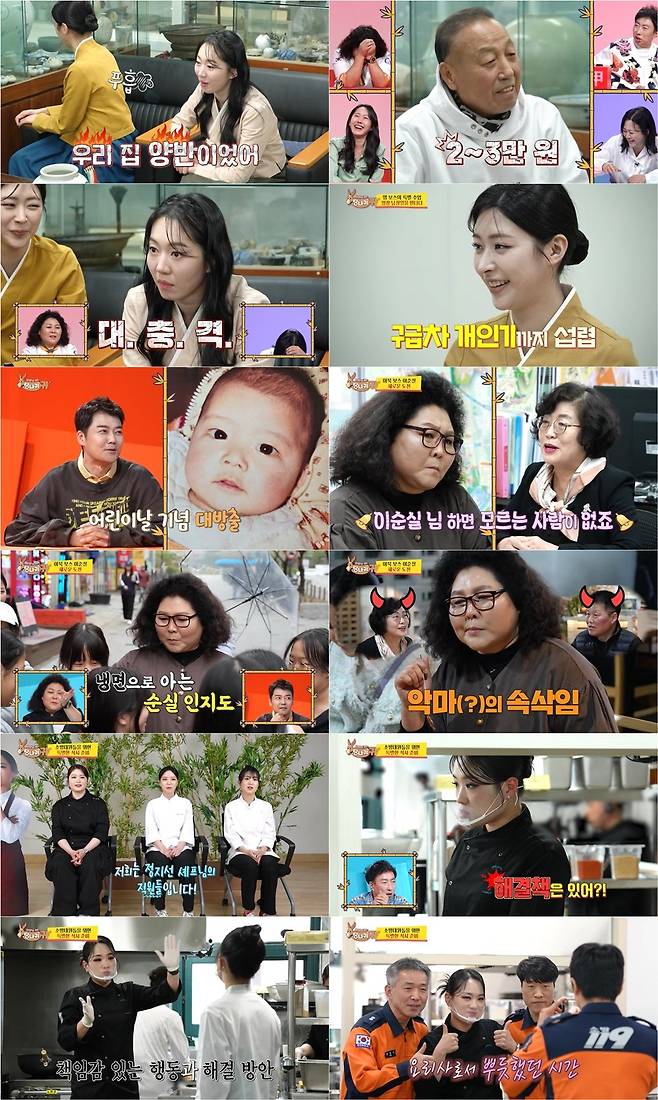 사진| KBS 2TV