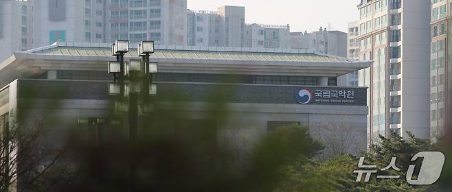 서울시 서초구에 위치한 국립국악원 본원.2025.4.30./뉴스1 ⓒ News1 손도언 기자