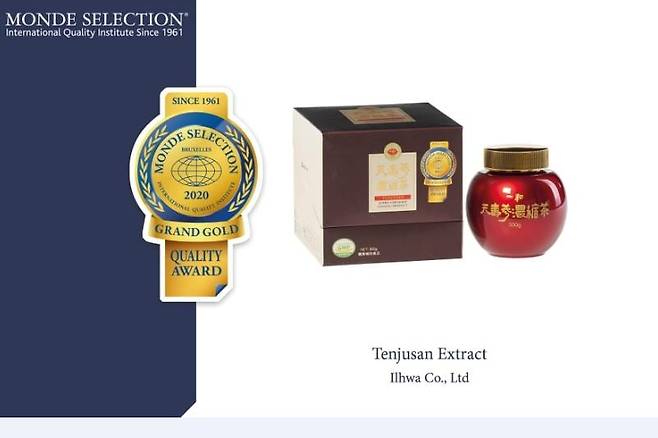 통일교 계열 식품업체 (주)일화에서 만든 천수삼 농축액. /일화 홈페이지 캡처