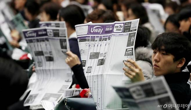 17일 오후 서울 동대문구 한국외국어대학교 오바마홀에서 열린 유웨이 2020 정시 가채점 입시 전략 설명회에서 참가자들이 배치 참고표를 살피고 있다.
