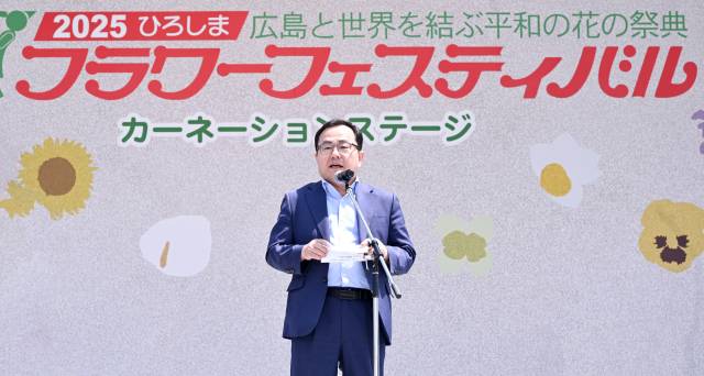 ▲ 대구광역시, 자매도시 히로시마 공식 초청받아 플라워페스티벌 참석, 양 도시 간 교류 활성화 ⓒ 대구시
