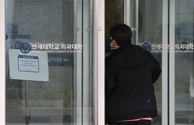 의대생 복귀 시한일을 하루 앞둔 3월30일 서울 시내 한 의과대학 모습 ⓒ연합뉴스