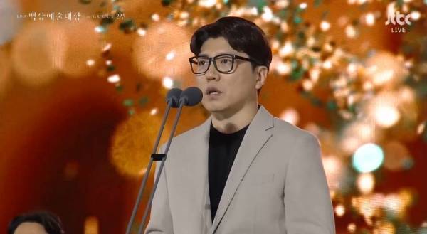 제61회 백상예술대상 / 사진=JTBC 캡처