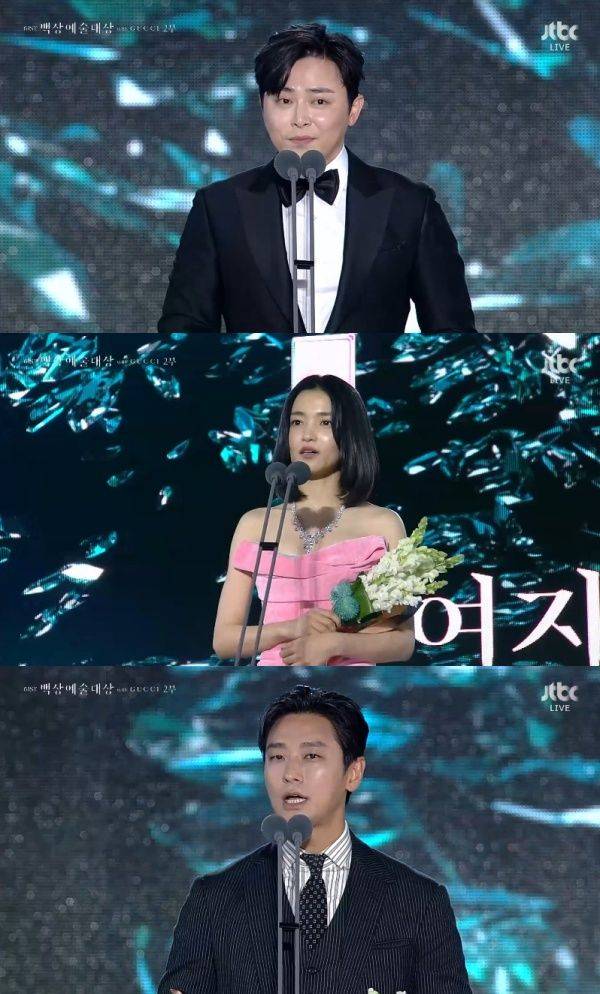 제61회 백상예술대상 / 사진=JTBC 캡처