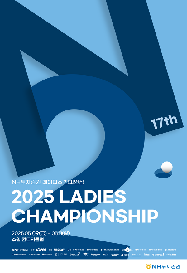 사진=KLPGA 제공