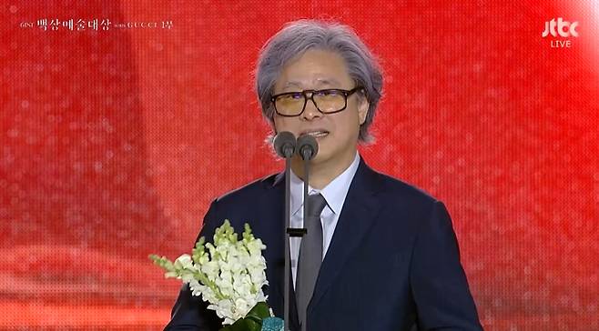 박찬욱 /사진=JTBC '제61회 백상예술대상' 중계방송 캡처