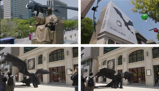 '드래곤 길들이기'