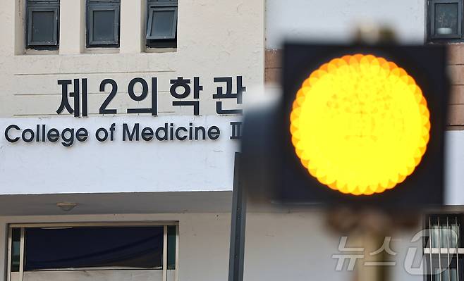 자료사진.뉴스1 ⓒ News1 김도우 기자