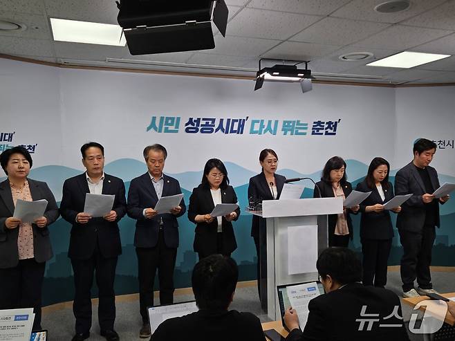 더불어민주당 강원 춘천시의원들이 7일 시청 브리핑룸에서 기자회견을 갖고 강원FC가 경기장 출입을 제한한 것과 관련, 김병지 대표에게 사과와 즉각 사퇴를 촉구했다.2025.5.7 한귀섭 기자