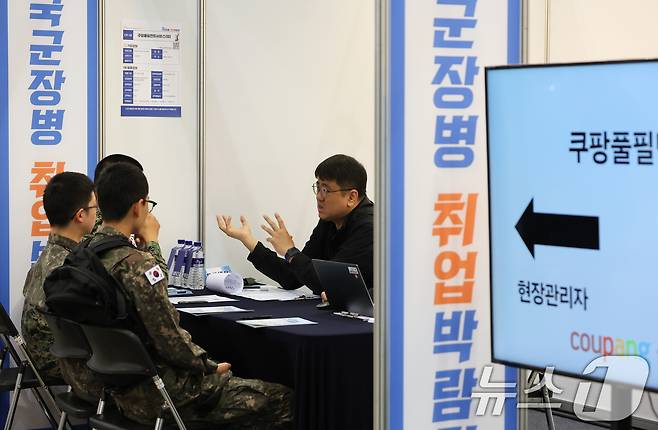7일 경기 고양시 킨텍스에서 열린 국군장병 취업박람회에서 장병들이 취업 상담을 받고 있다. 2025.5.7/뉴스1 ⓒ News1 허경 기자