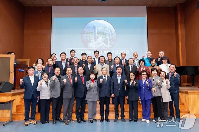 부전역 복합환승센터 개발 추진협의회 창립총회에서 참가자들이 기념사진을 찍고 있다.(부산진구 제공. 재판매 및 DB 금지)