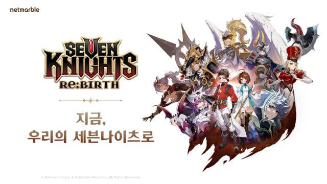 넷마블 세븐나이츠 리버스가 5월 21일 정식 출시된다.