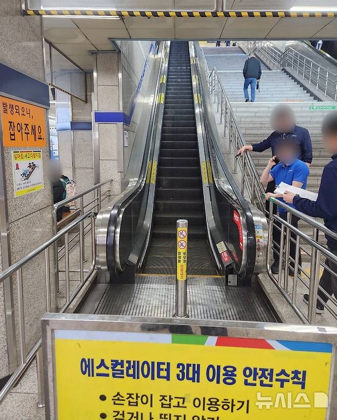 인천1호선 부평역사 내 고장난 에스컬레이터. (사진=인천소방본부 제공) 2025.05.07 뉴시스