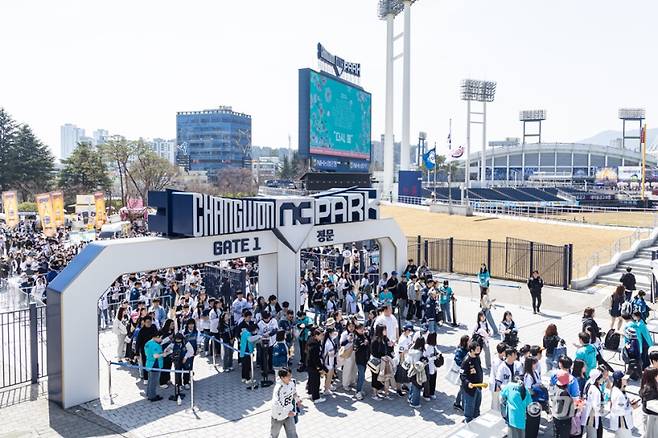 창원NC파크 전경. 사진=구단 제공