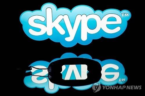 ▲ 스카이프 로고. AFP 연합뉴스 자료사진