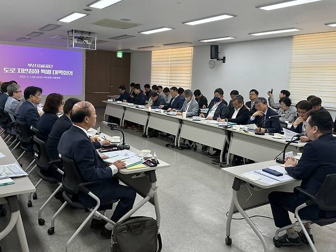 지난 2일 부산시민공원 안용복방에서 이성림 부산시설공단 이사장이 도로 지반침하 특별대책회의를 주재하고 있다. 부산시설공단 제공