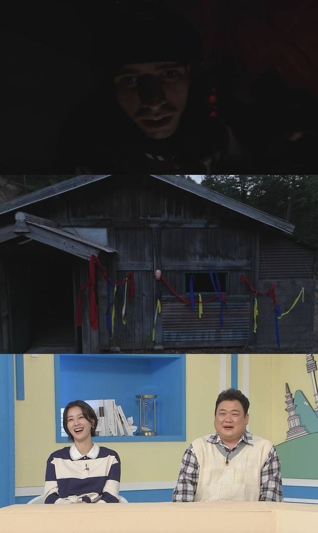 MBC에브리원 ‘어서와 한국은 처음이지?’