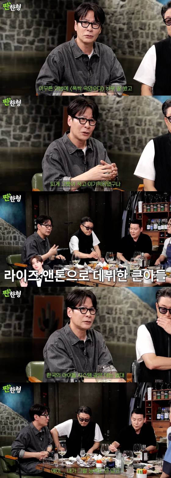 윤상이 후배 아이유의 연기 활동을 말렸던 이유를 밝혔다. 유튜브 채널 ‘짠한형’ 캡처