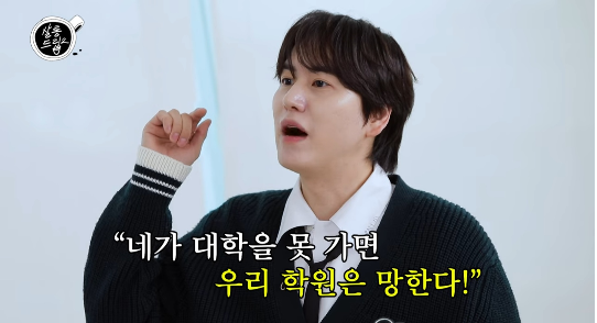 ‘살롱드립2’.