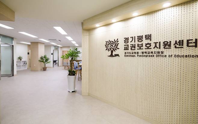 4월 29일 평택중앙초등학교 2층에 새로 문을 연 교권보호기념센터. 사진=경기도교육청