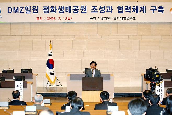 지난 2008년 2월 1일 대한상공회의소에서 열린 'DMZ 평화생태공원 조성과 협력체계 구축'을 위한 심포지엄에 김문수 경기도지사가 참석해 축사를 전했다. 이 심포지엄은 DMZ 평화생태공원 조성사업과 관련하여 비무장지대에 대한 남북교류, 자연생태, 생태관광등 향후 경기도의 역할을 종합적으로 정립해 현실적이고 내실있는 DMZ 평화생태공원 조성의 방향과 다양한 협력체계 방안을 구축코자 개최됐다. 경기도청