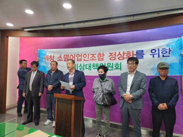 의창소멸어업인조합 정상화를 위한 비상대책위원회가 8일 창원시청에서 기자회견을 열고 조합의 비리에 대해 고발하고 있다. 강대한 기자
