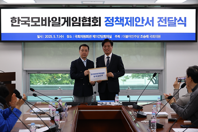 한국모바일게임협회 정책제안서 전달식 현장(제공=한국모바일게임협회).