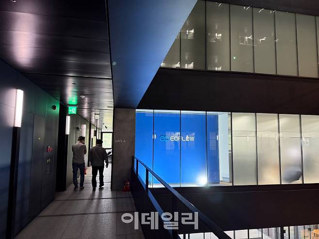 이오플로우가 지난 2년간 자리한 휴맥스빌리지(사진=이데일리 임정요 기자)