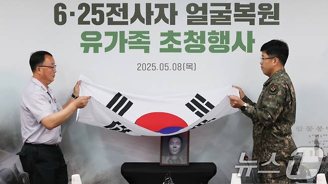 8일 서울 동작구 국방부유해발굴감식단에서 열린 6·25전사자 유해 얼굴복원 유가족 초청행사에서 故 송영환 일병의 영정이 공개되고 있다. 2025.5.8/뉴스1 ⓒ News1 허경 기자