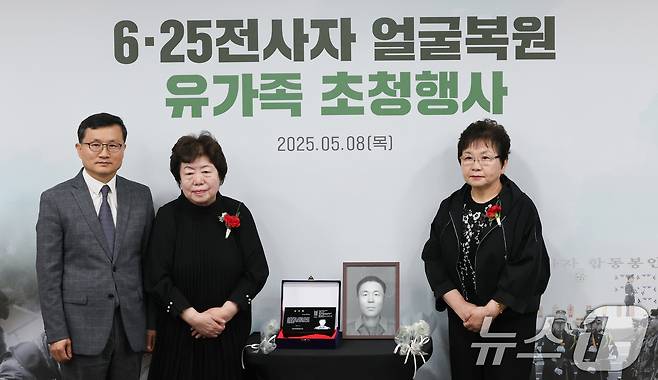 8일 서울 동작구 국방부유해발굴감식단에서 열린 6·25전사자 유해 얼굴복원 유가족 초청행사에서 故 송영환 일병의 딸인 송재숙 씨(왼쪽 두 번째)가 이근원 국유단장과 함께 기념촬영을 하고 있다. 2025.5.8/뉴스1 ⓒ News1 허경 기자