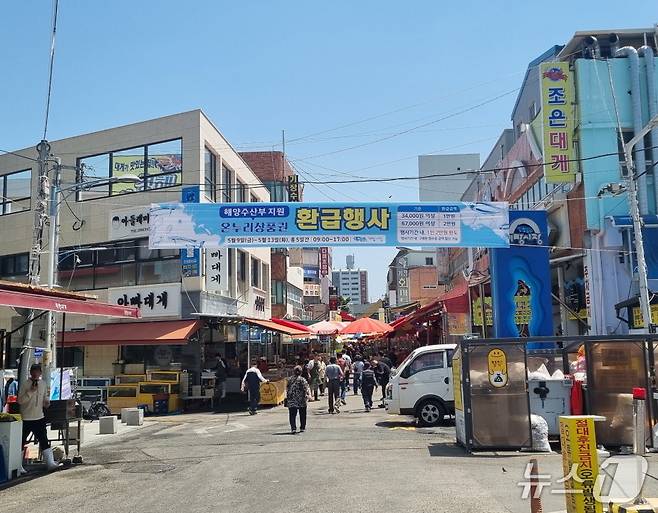 부산 기장시장에 온라인상품권 환급 행사 홍보 현수막이 걸려 있다.(기장군청 제공. 재판매 및 DB 금지)