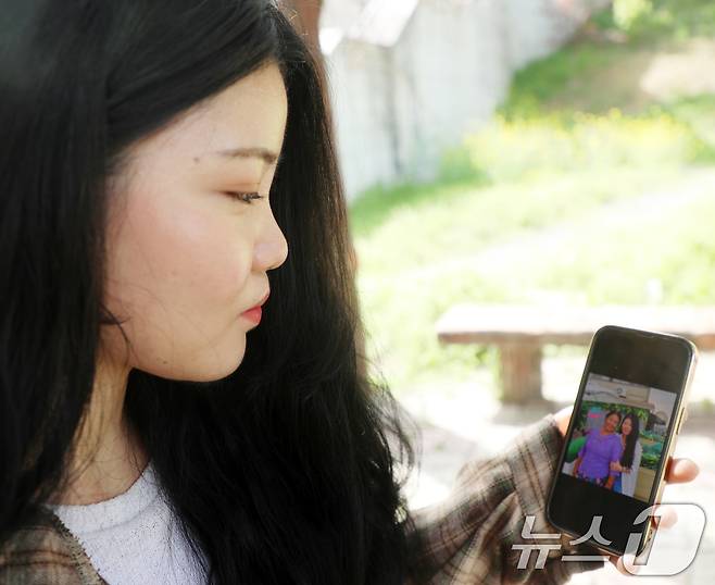 유학생 퍼얌생문자. 2025.5.8/뉴스1 ⓒ News1 유경석 기자