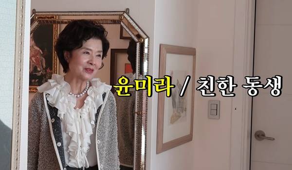 ⓒ유튜브 채널 '순풍 선우용여'