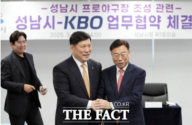 신상진 성남시장이 지난 3월 허구연 KBO 총재를 만나 신규 야구장 건설 등에 관해 협의하고 있다. 성남시는 신규 프로야구단 유치에 매우 적극적이다. /한국야구위원회