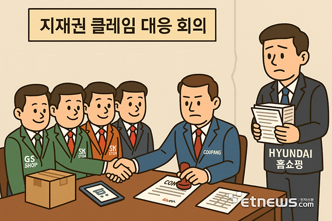 〈AI 생성 이미지〉