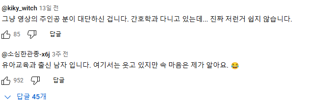 스크린샷 2025-05-08 203830.png 에어부산 남자 승무원의 일상 ㄷㄷ.mp4