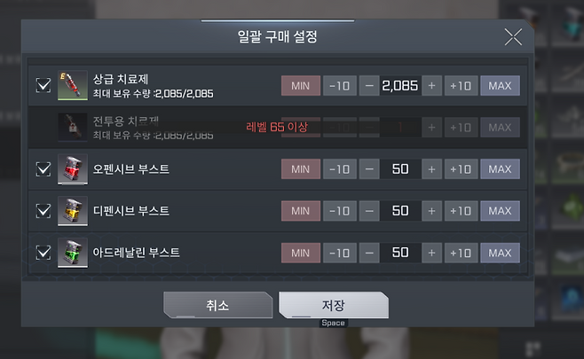 ▲ 상점 구매 물품에 22만