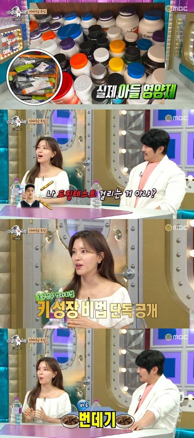 MBC ‘라디오스타’ 캡처