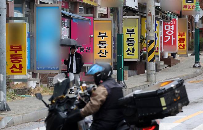 서울 시내 부동산 모습. 뉴시스