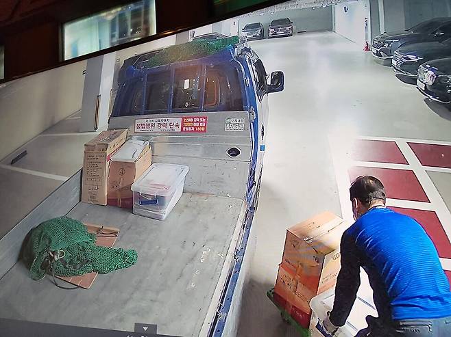 지난 2023년 5월 세계평화통일가정연합(舊 통일교, 이하 가정연합) 세계본부장을 지낸 윤아무개씨 지시로 세계본부 및 임의단체와 관련한 자료 일부를 파기하는 모습 ⓒ시사저널 