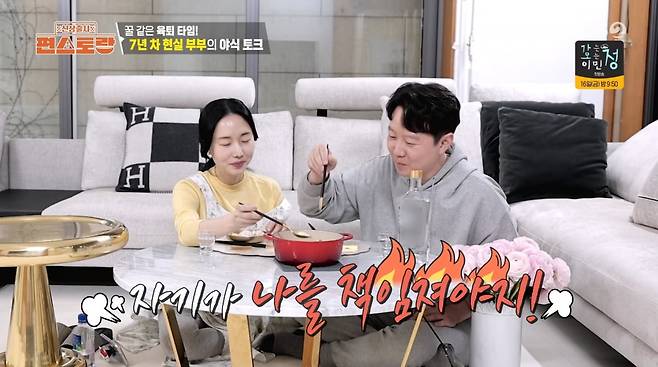 사진=KBS2 '신상출시 편스토랑'