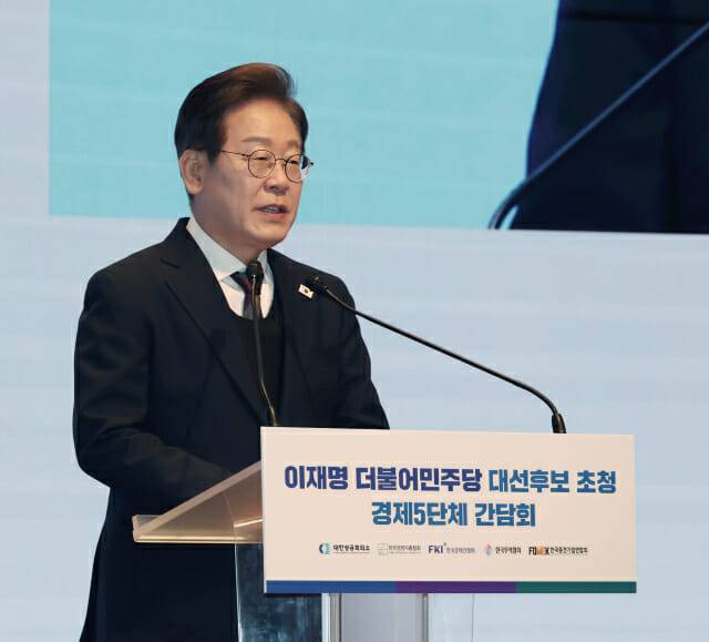 이재명 더불어민주당 대선후보 (사진=대한상의)