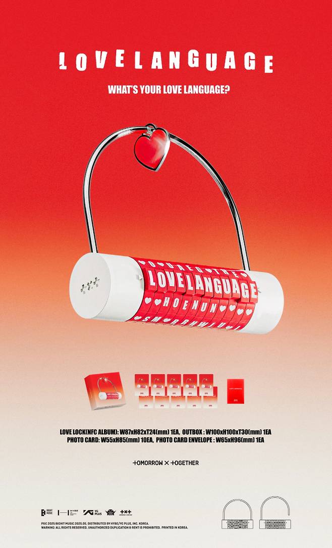 투모로우바이투게더, 모아를 위한 ‘Love Language’ 한정반 발매/(사진출처:빅히트)