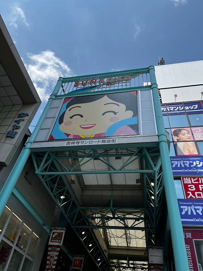 KakaoTalk_20250508_151905602_14.jpg 골든위크에서 살아남기 - 4